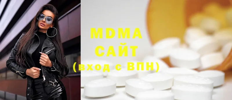 кракен рабочий сайт  Верхний Уфалей  MDMA молли 